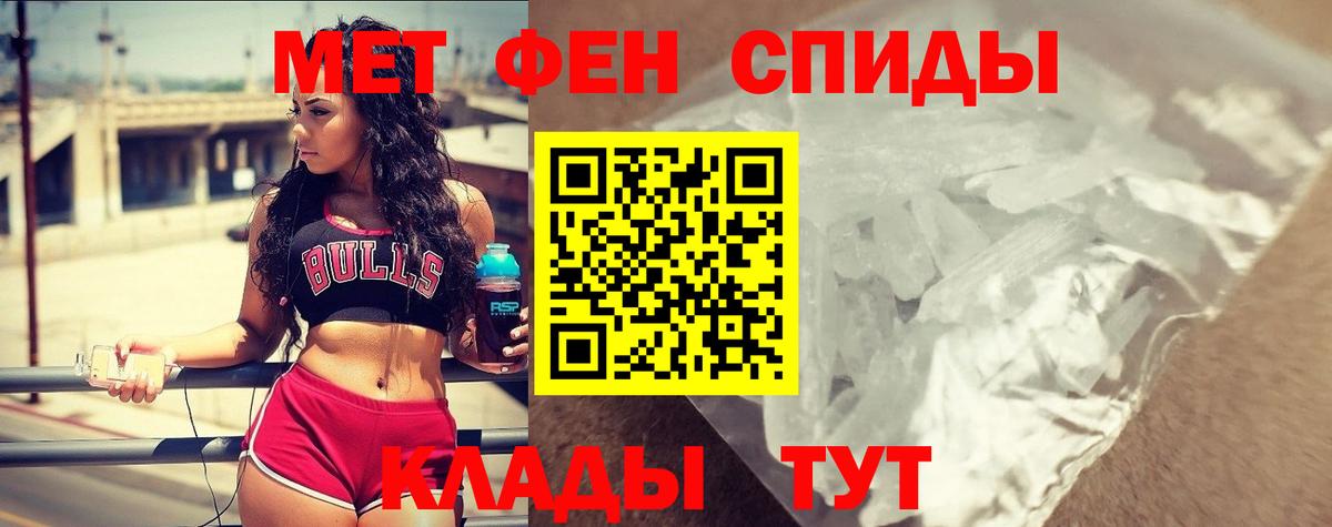 Янаул  Amphetamine  Вход с VPN  Амфетамин Premium 