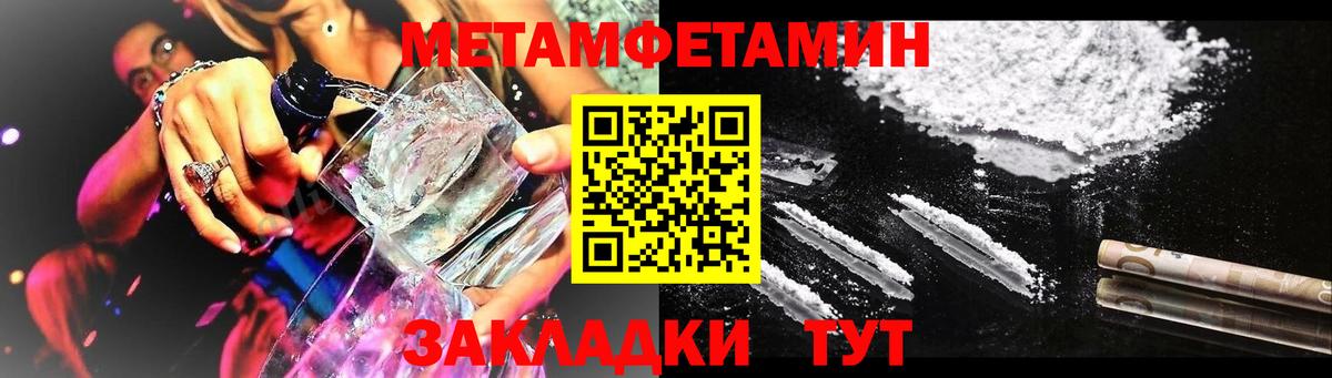 Amphetamine Premium Янаул