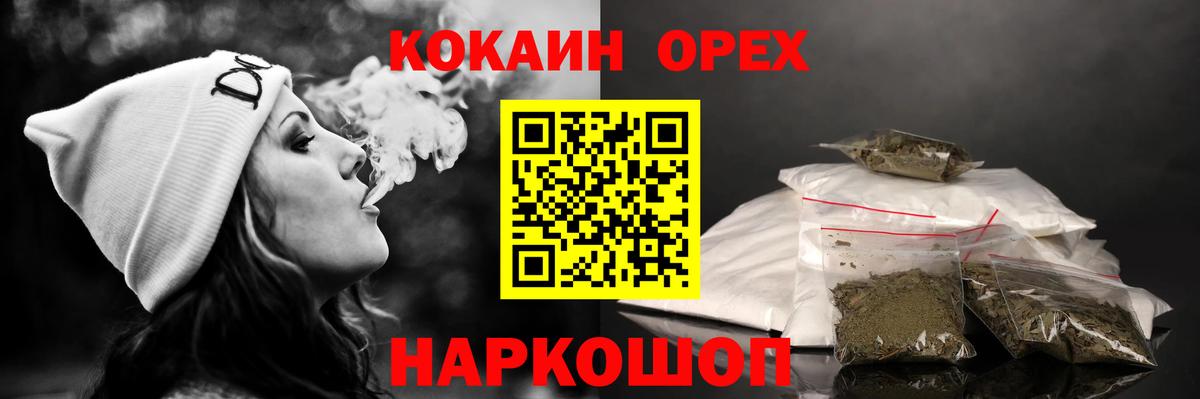 КОКАИН  Вход с VPN  Cocaine 98%  Янаул  КОКАИН Fish Scale 