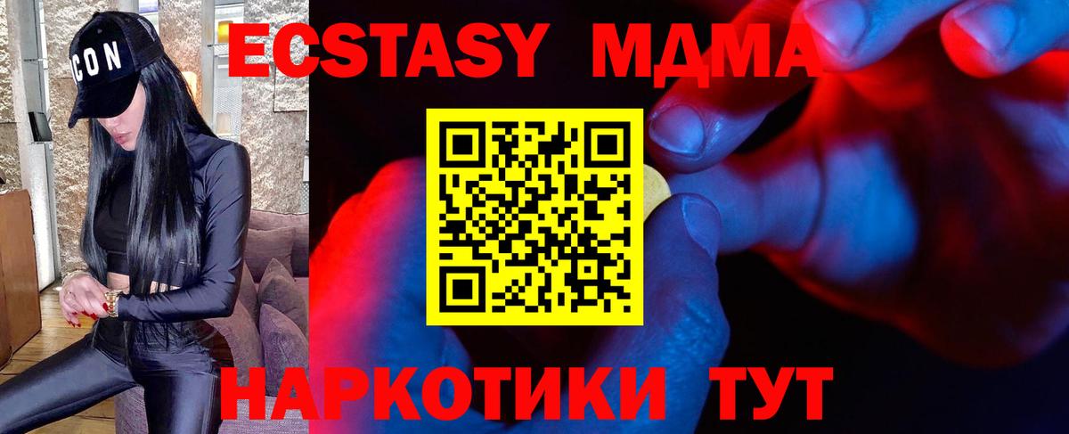 Экстази бентли  Ecstasy Cube  Вход с VPN  blacksprut   Янаул 