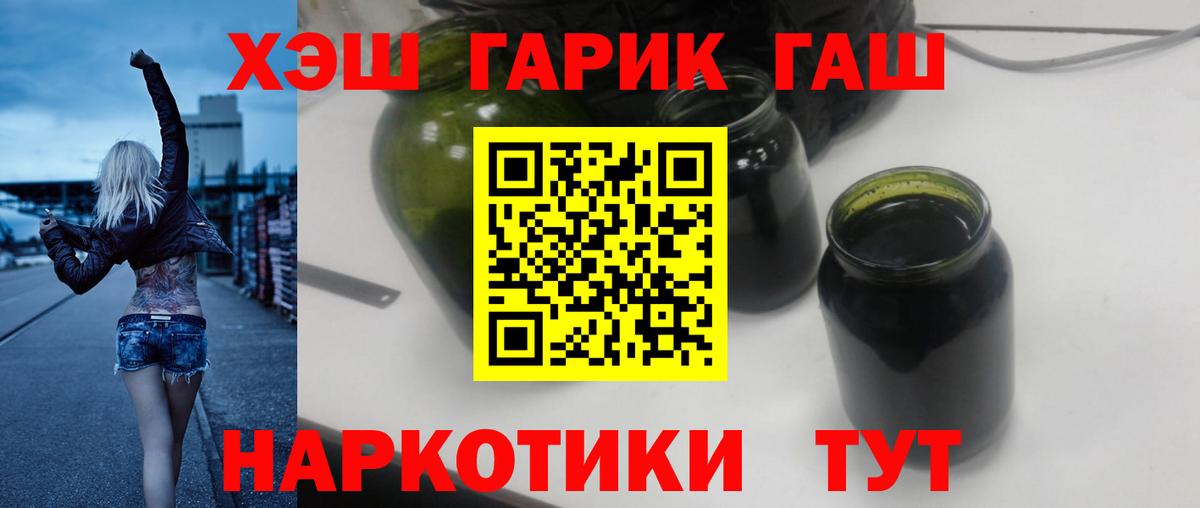 Янаул  Гашиш hashish  Вход с VPN  Гашиш Cannabis 