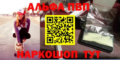 таблы Ливны
