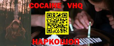 таблы Ливны