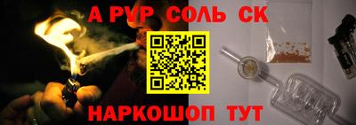 таблы Ливны