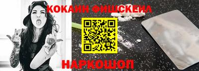 мяу мяу мука Лесосибирск