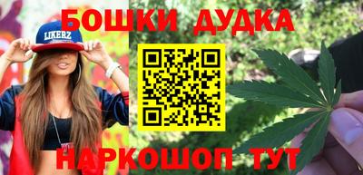 мяу мяу мука Лесосибирск