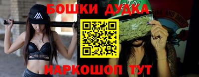 таблы Ливны