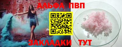 таблы Ливны