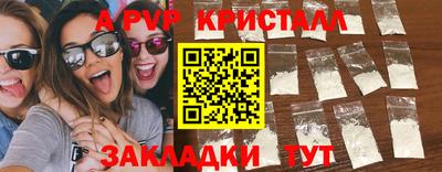 таблы Ливны