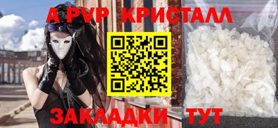 мяу мяу мука Лесосибирск