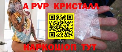 мяу мяу мука Лесосибирск