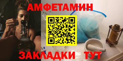 мяу мяу мука Лесосибирск