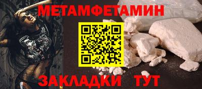 мяу мяу мука Лесосибирск