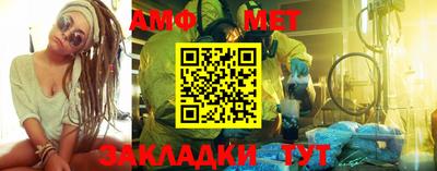 мяу мяу мука Лесосибирск