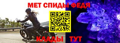 мдма Кулебаки