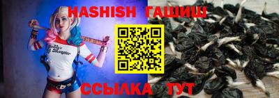 таблы Ливны