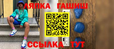 таблы Ливны