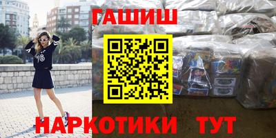 таблы Ливны