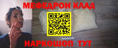 таблы Ливны