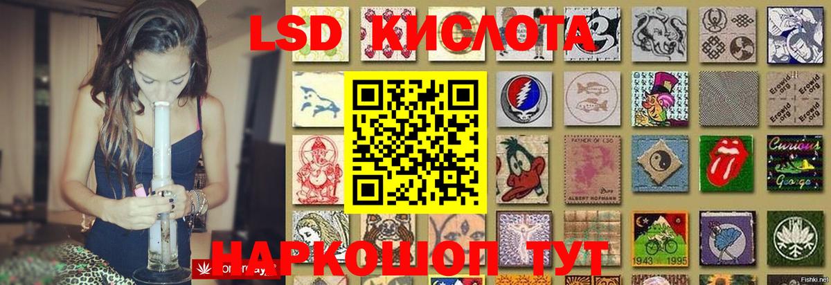 omg рабочий сайт  Лсд 25 экстази кислота  Вход с VPN  Янаул  LSD-25 экстази ecstasy 