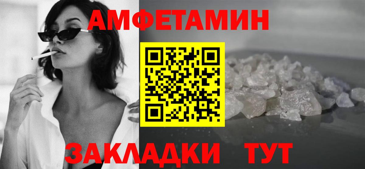 Метамфетамин пудра  Вход с VPN  Янаул  Метамфетамин пудра 