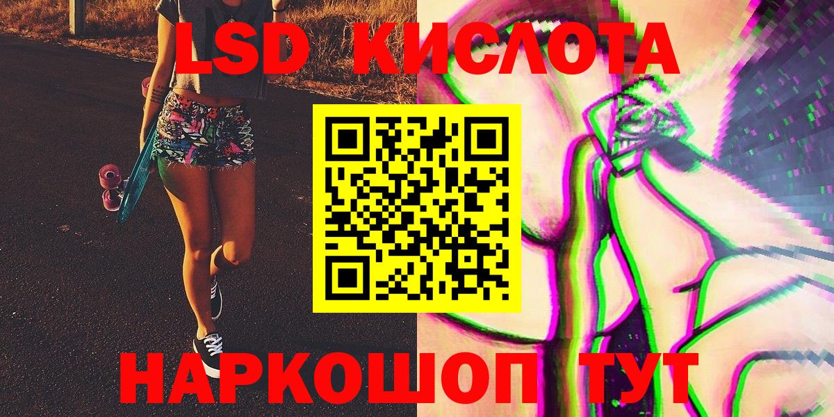 Марки 25I-NBOMe 1,5мг  Вход с VPN  Марки 25I-NBOMe 1,5мг  наркошоп  Янаул 