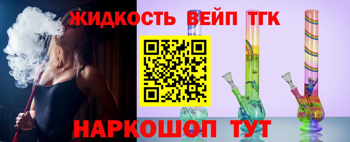 ТГК Wax  Вход с VPN  Янаул 