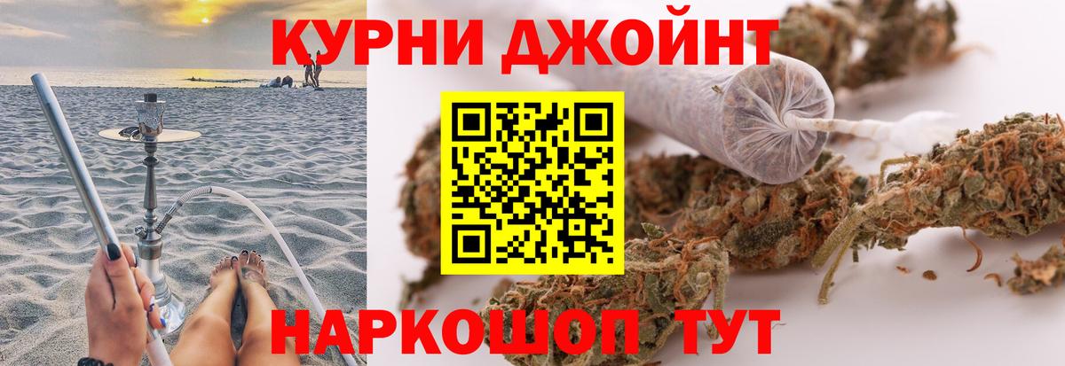 Каннабис SATIVA & INDICA  Бошки марихуана марихуана  Янаул  Вход с VPN 
